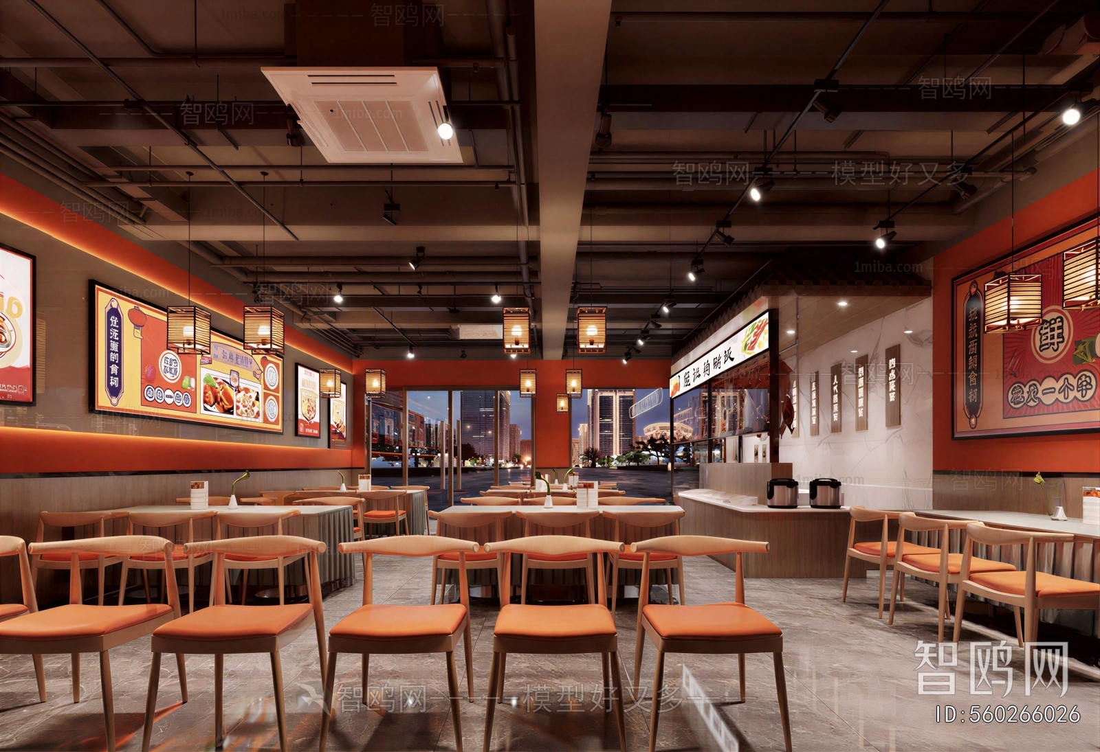 New Chinese Style Restaurant
