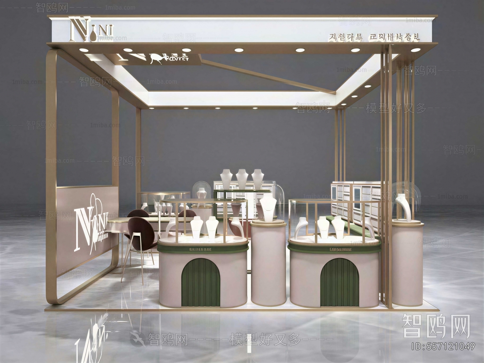 Modern Jewelry Store