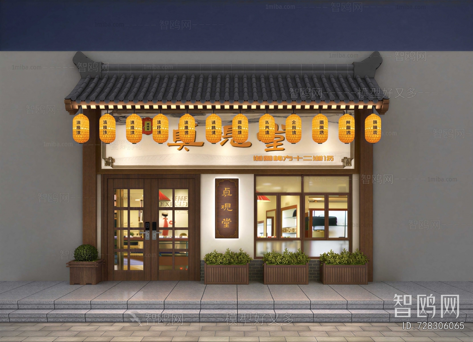 New Chinese Style Facade Element
