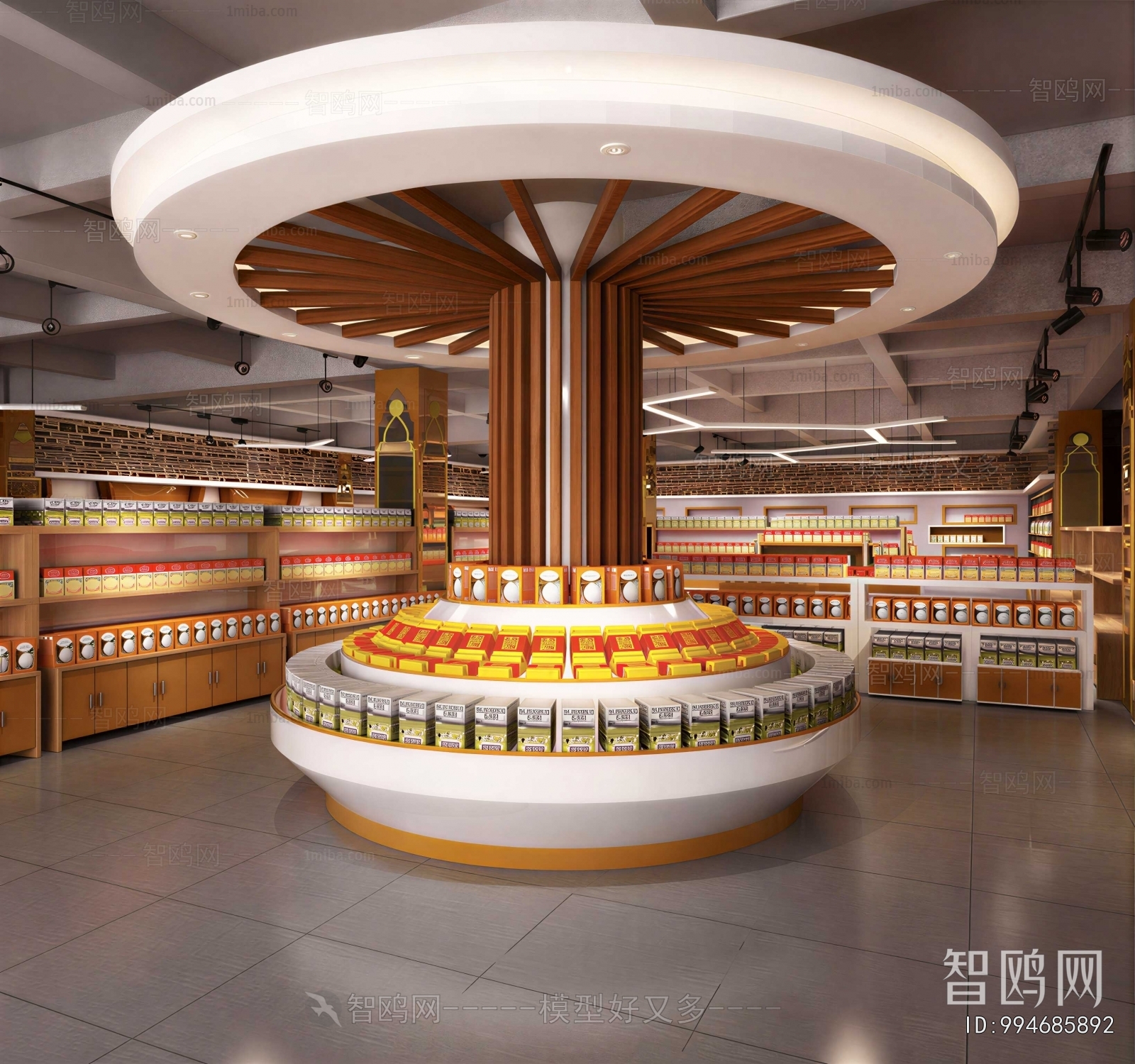 Modern Supermarket