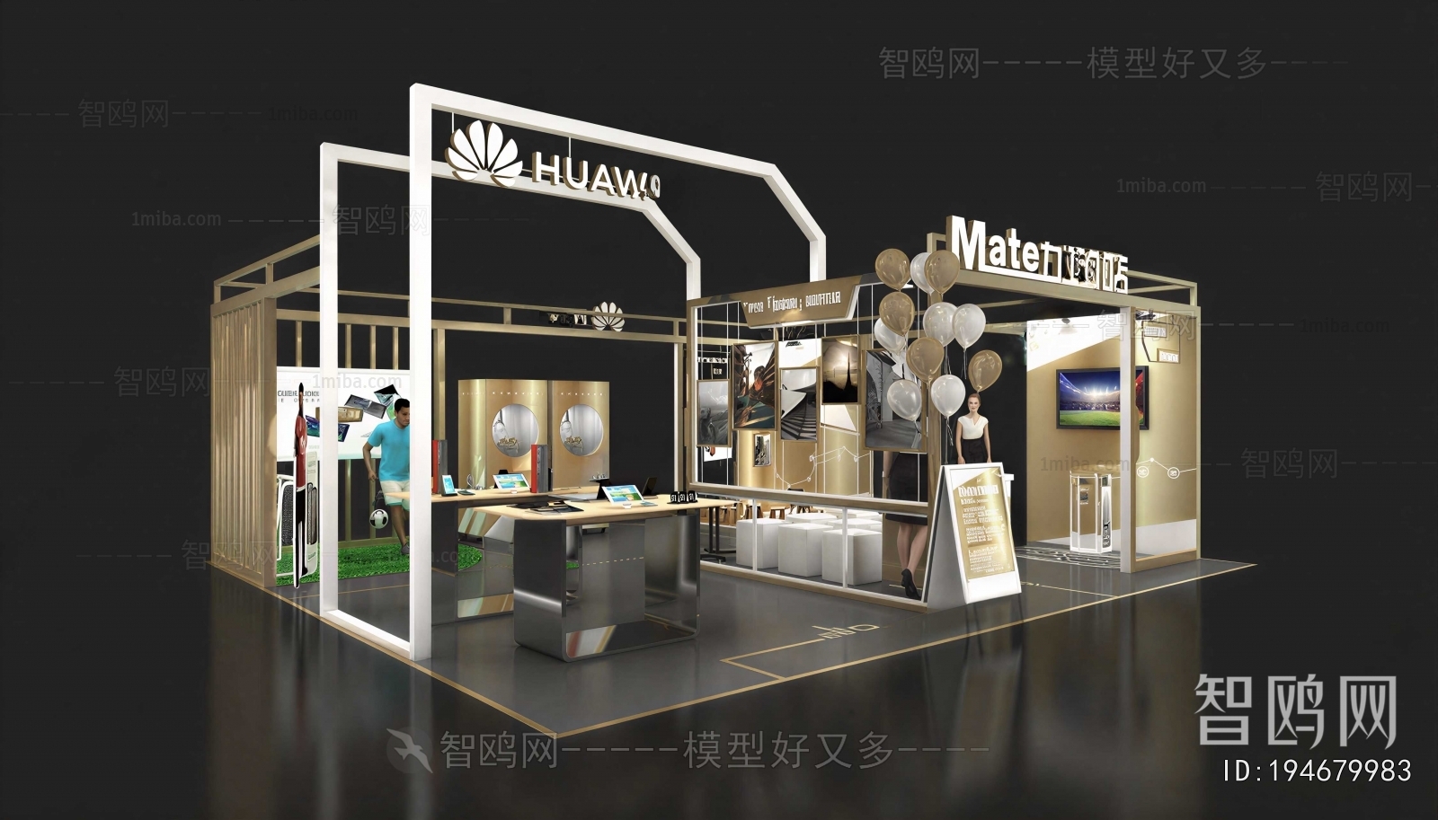 Modern Exhibition Hall