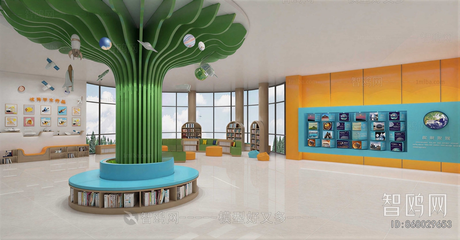 Modern Children's Reading Room