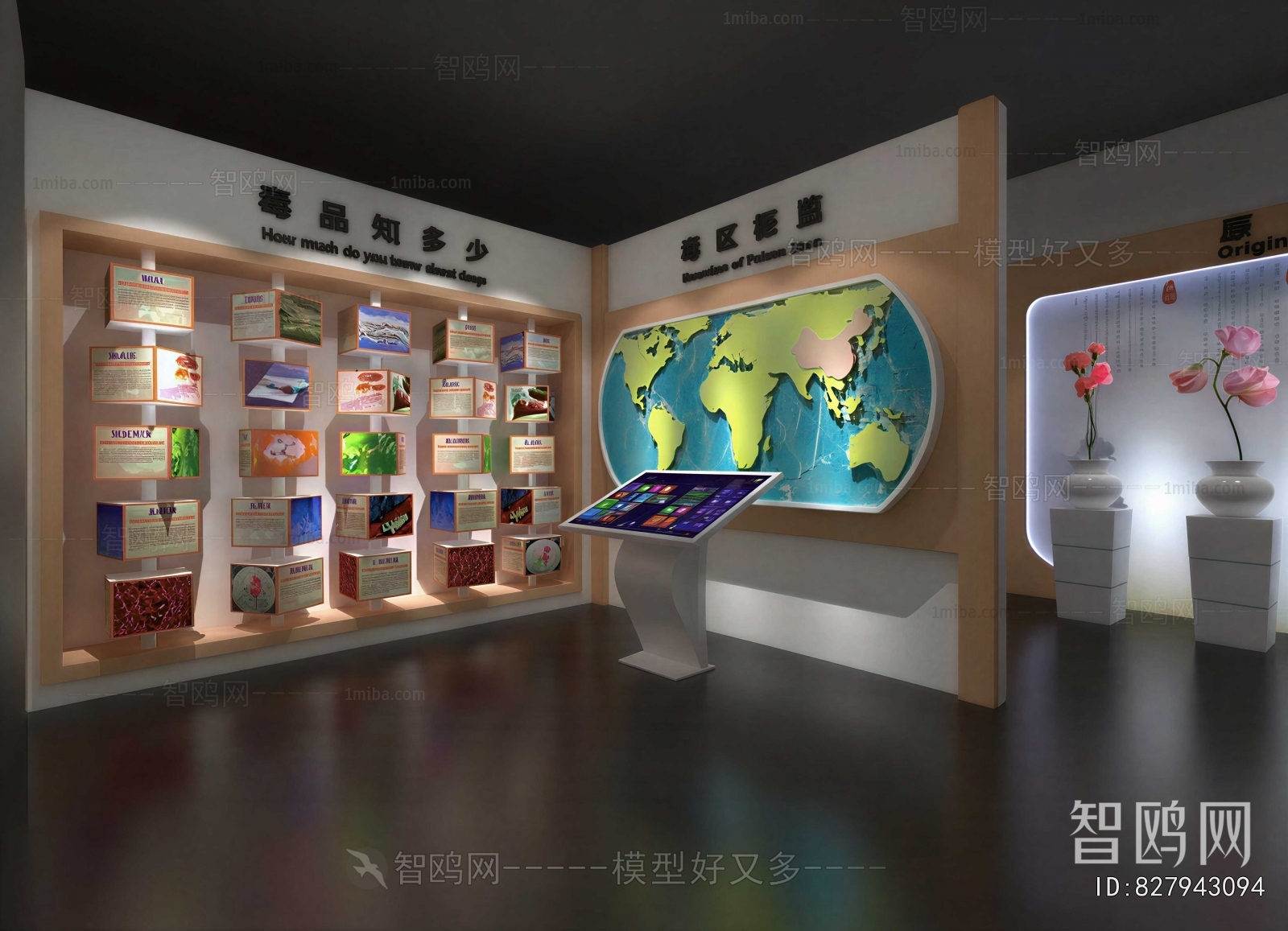 Modern Exhibition Hall