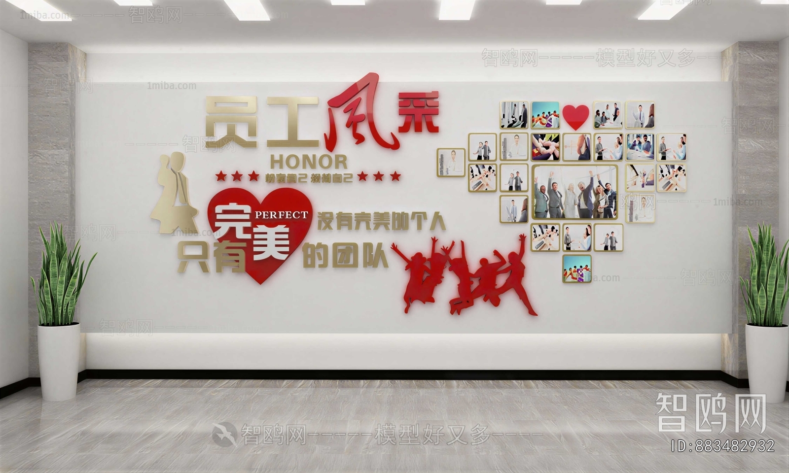 Modern Culture Wall