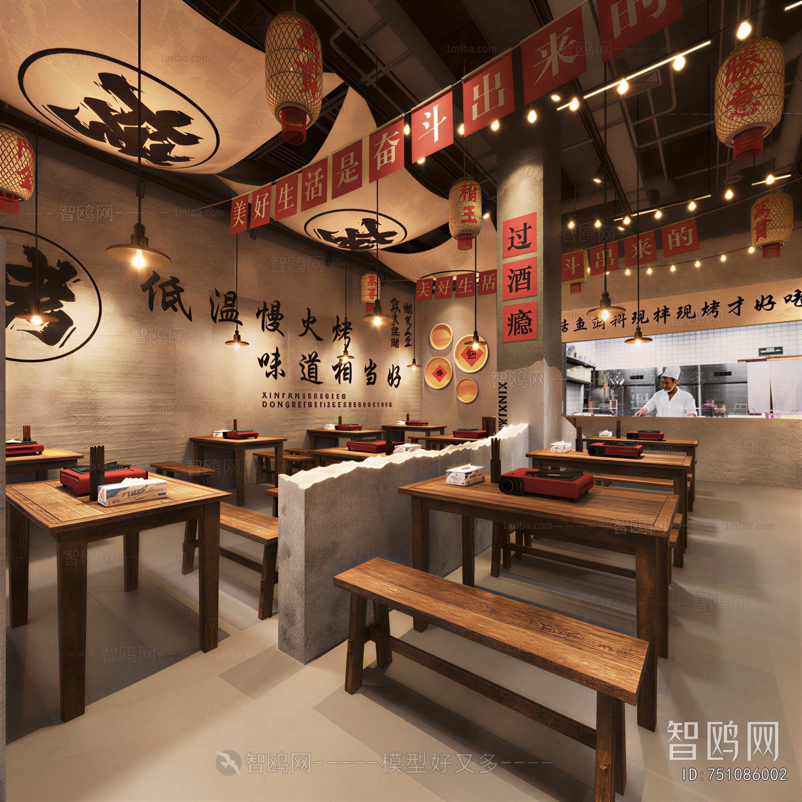 Industrial Style Dining Room