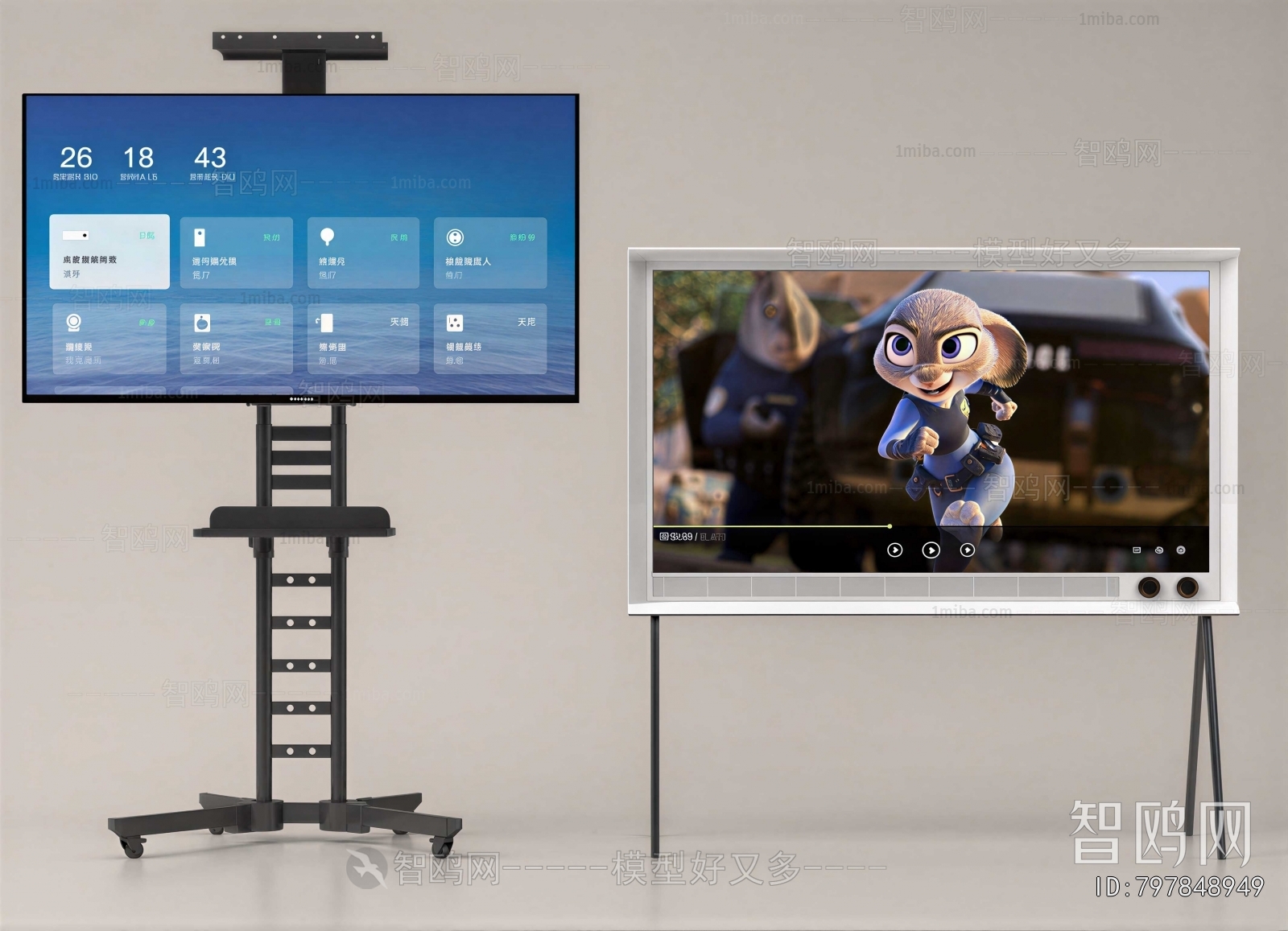 Modern TV Set