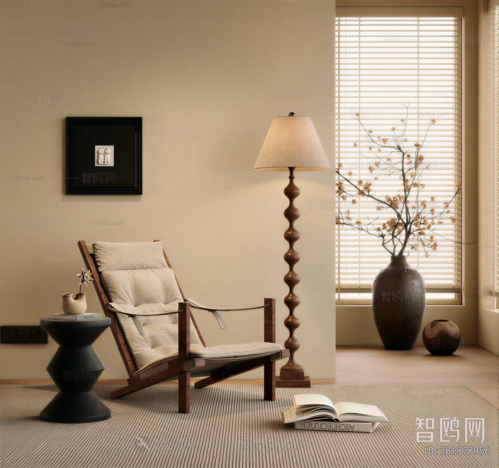Modern Lounge Chair