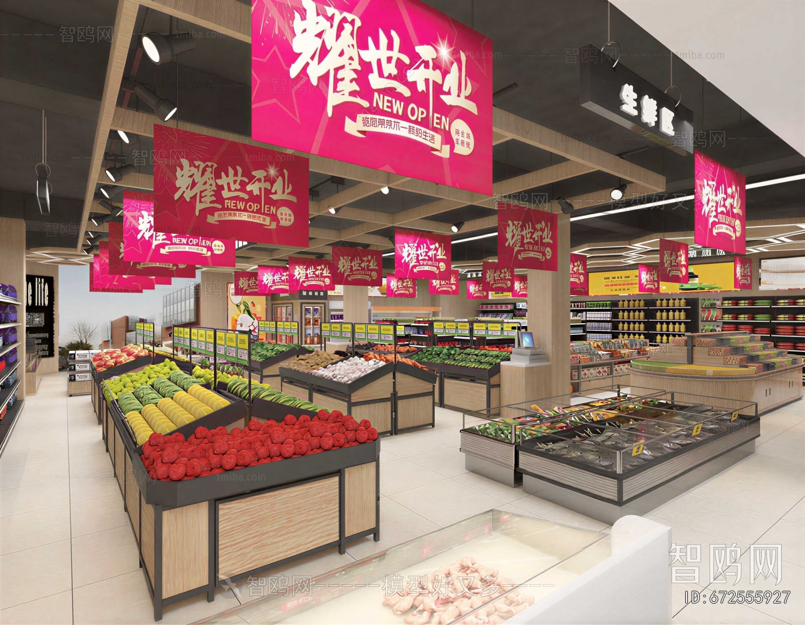 Modern Supermarket