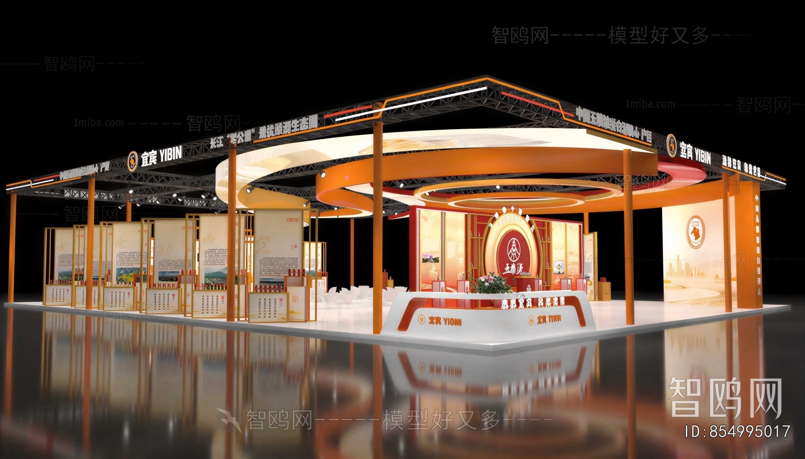 Modern Jewelry Store