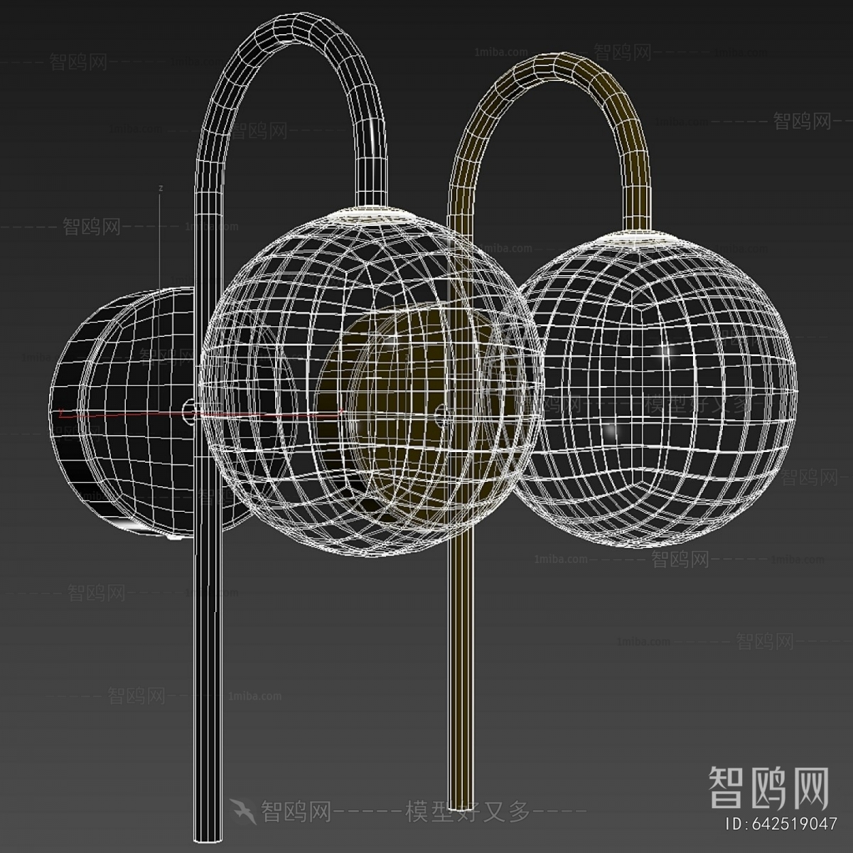 Modern Wall Lamp
