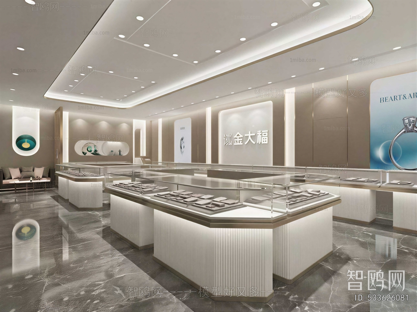 Modern Jewelry Store