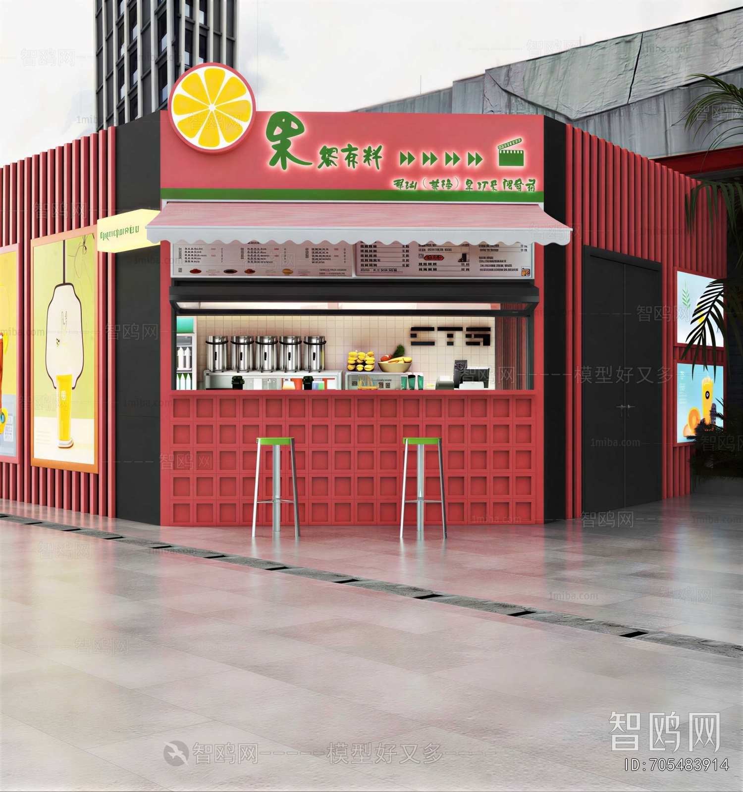 Modern Milk Tea Shop