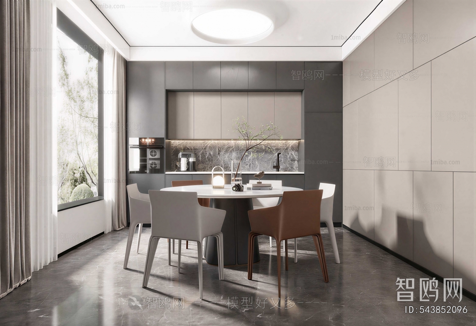 Modern Dining Room