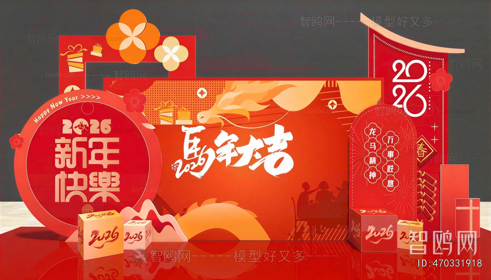 New Chinese Style Meichen