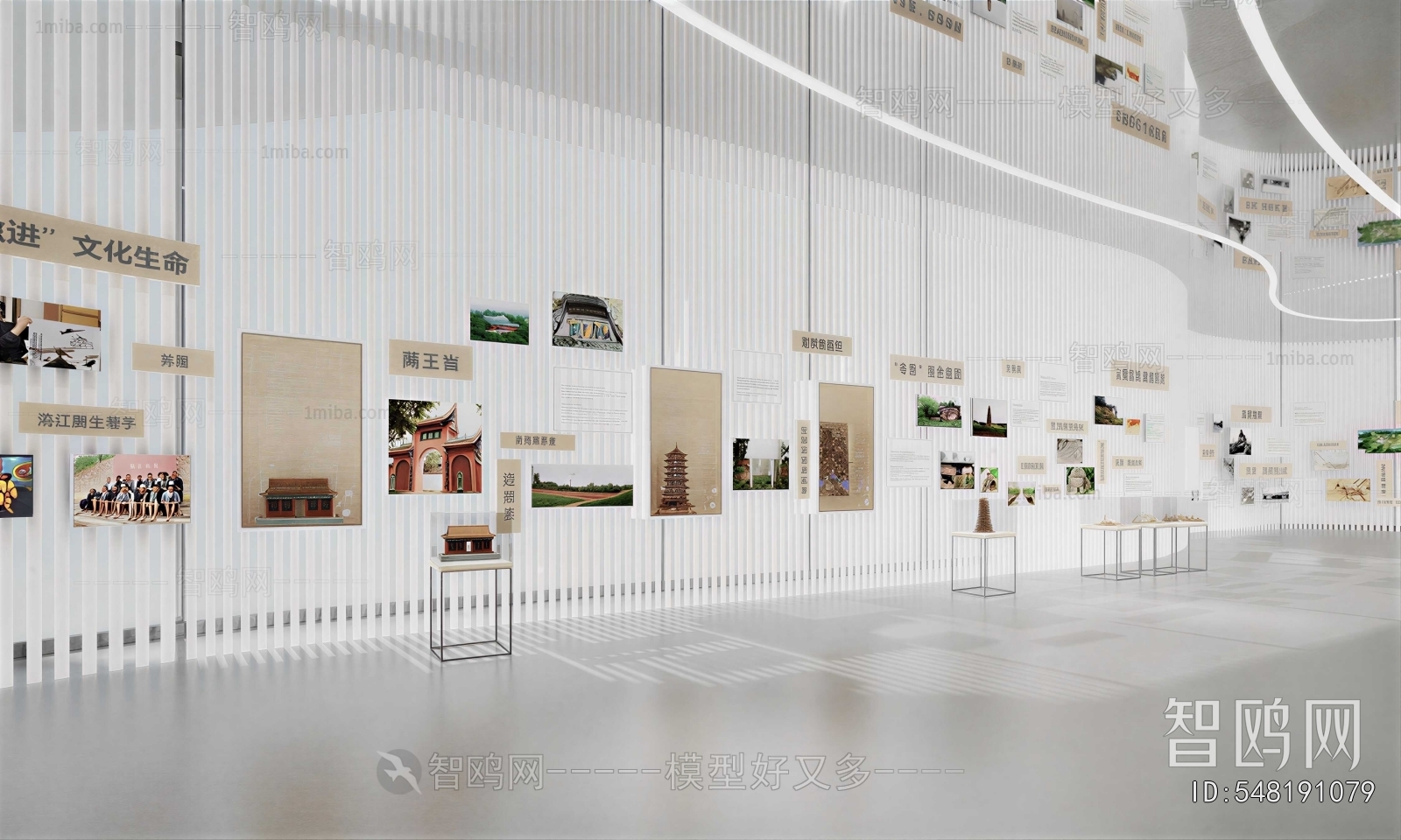 Modern Exhibition Hall