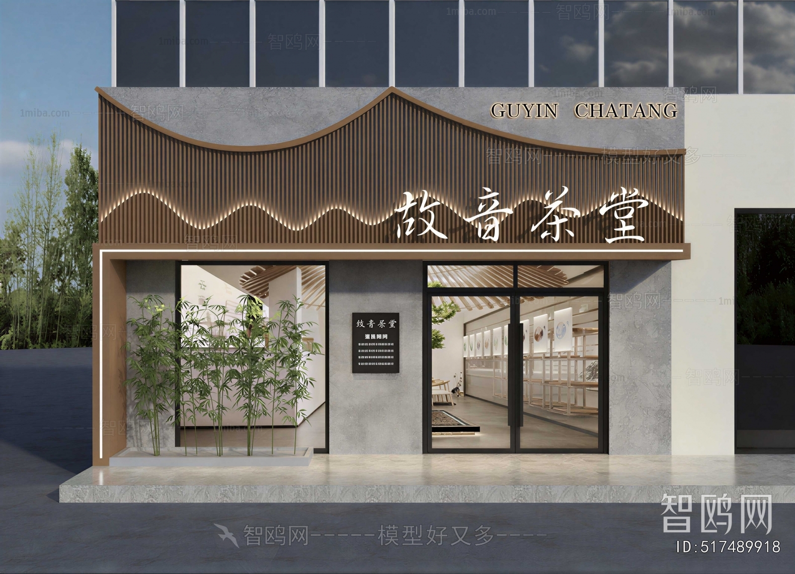 New Chinese Style Facade Element