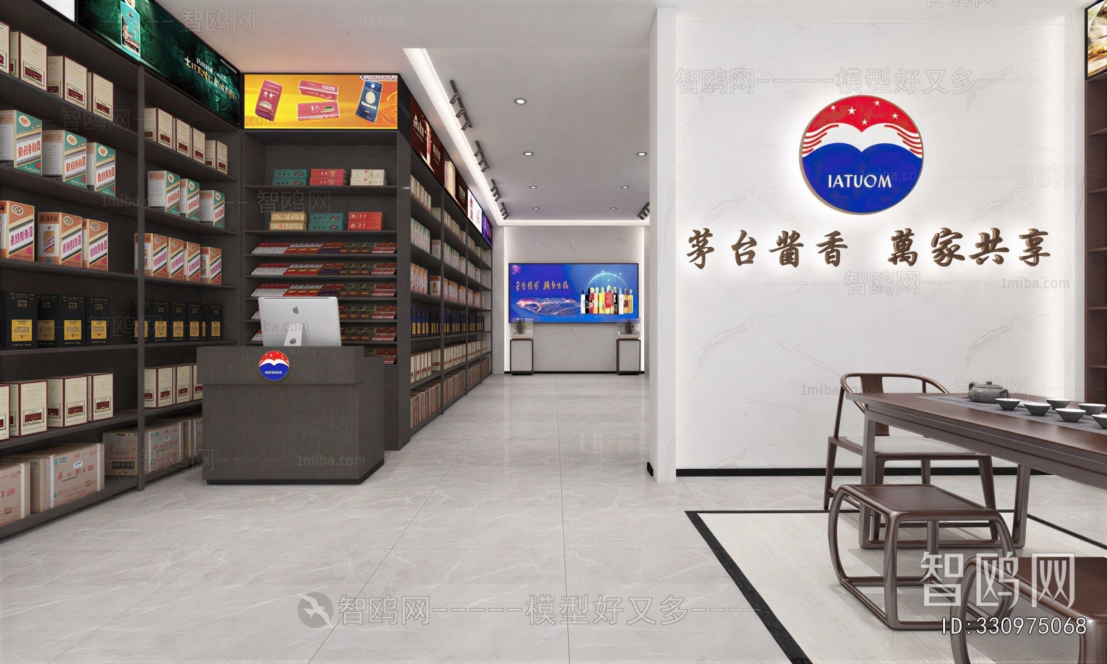 Modern Smoke Hotel