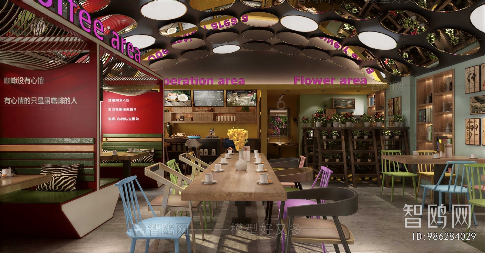 Modern Cafe