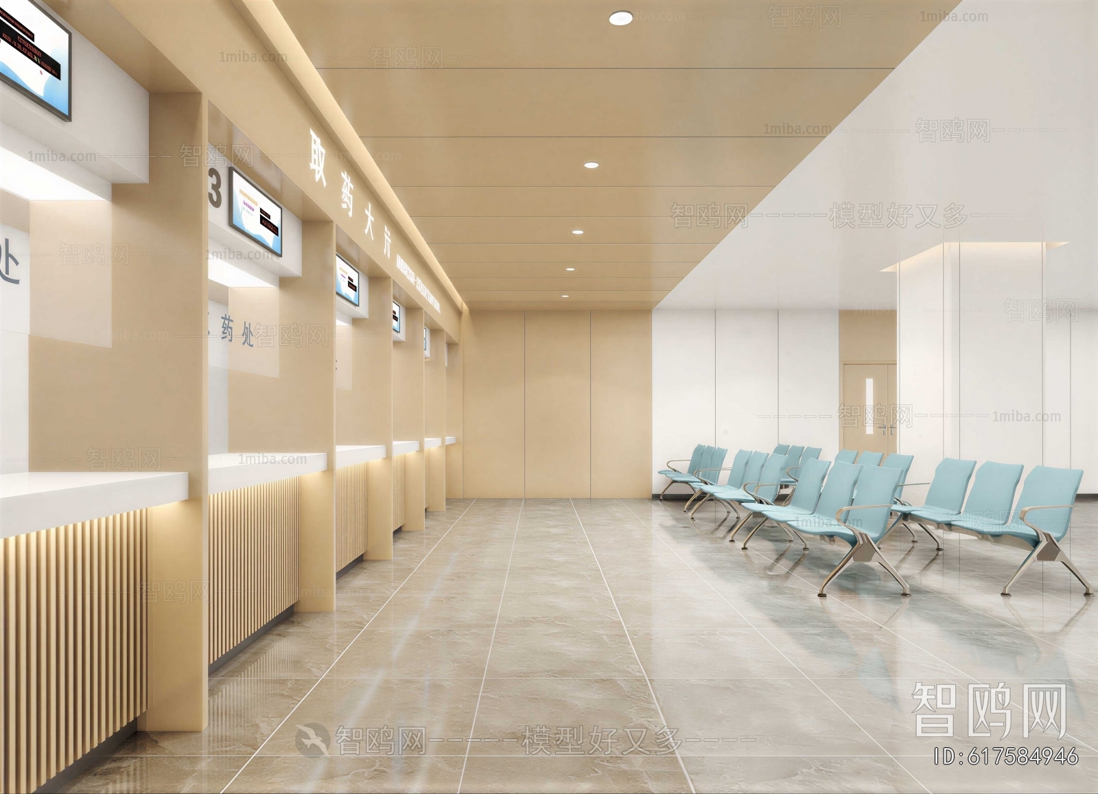 Modern Hospital Hall
