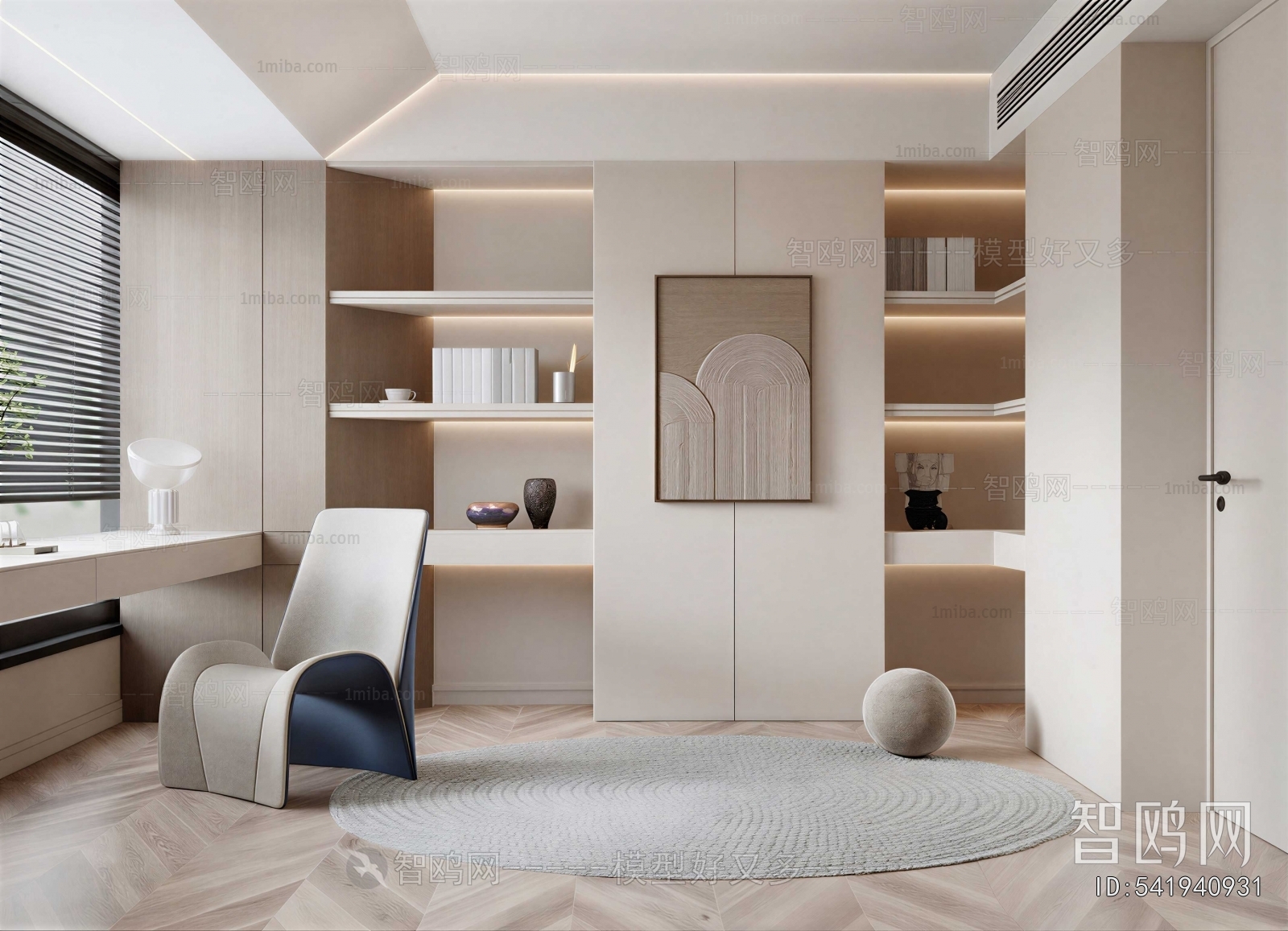 Modern Study Space