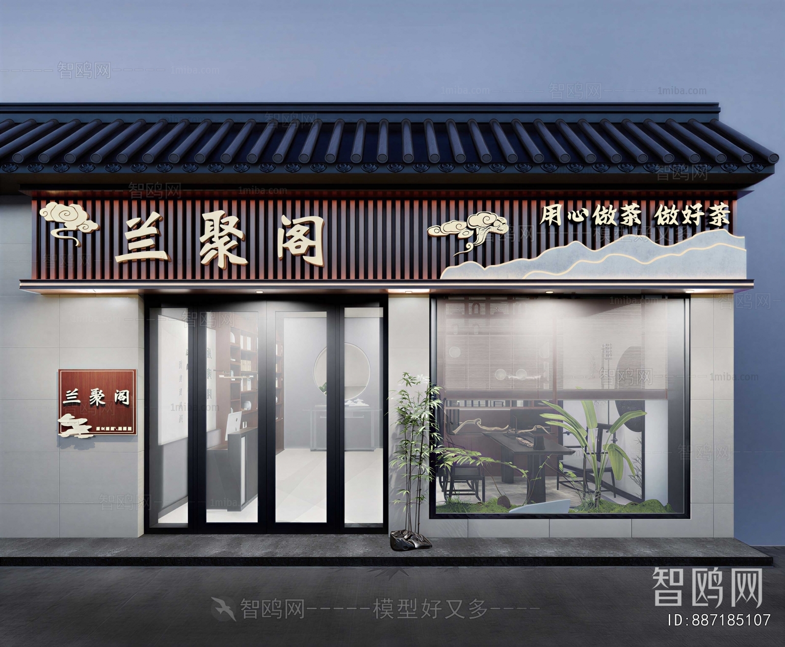 New Chinese Style Facade Element