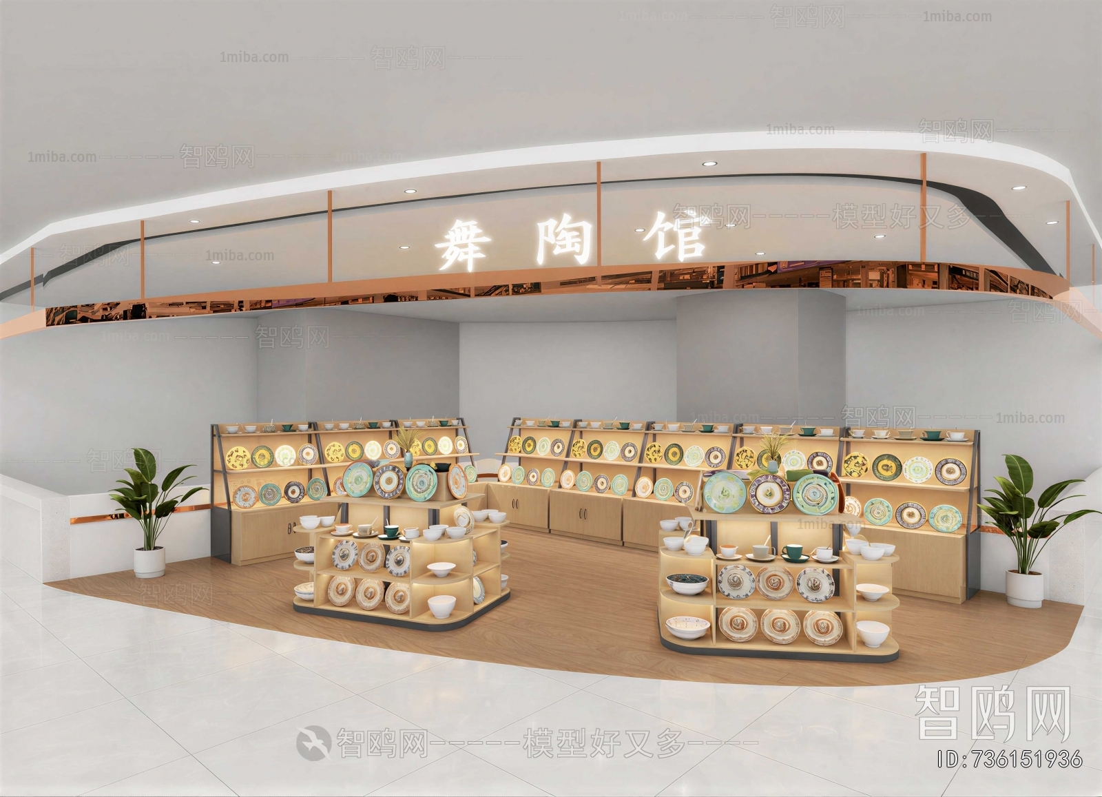 Modern Retail Stores
