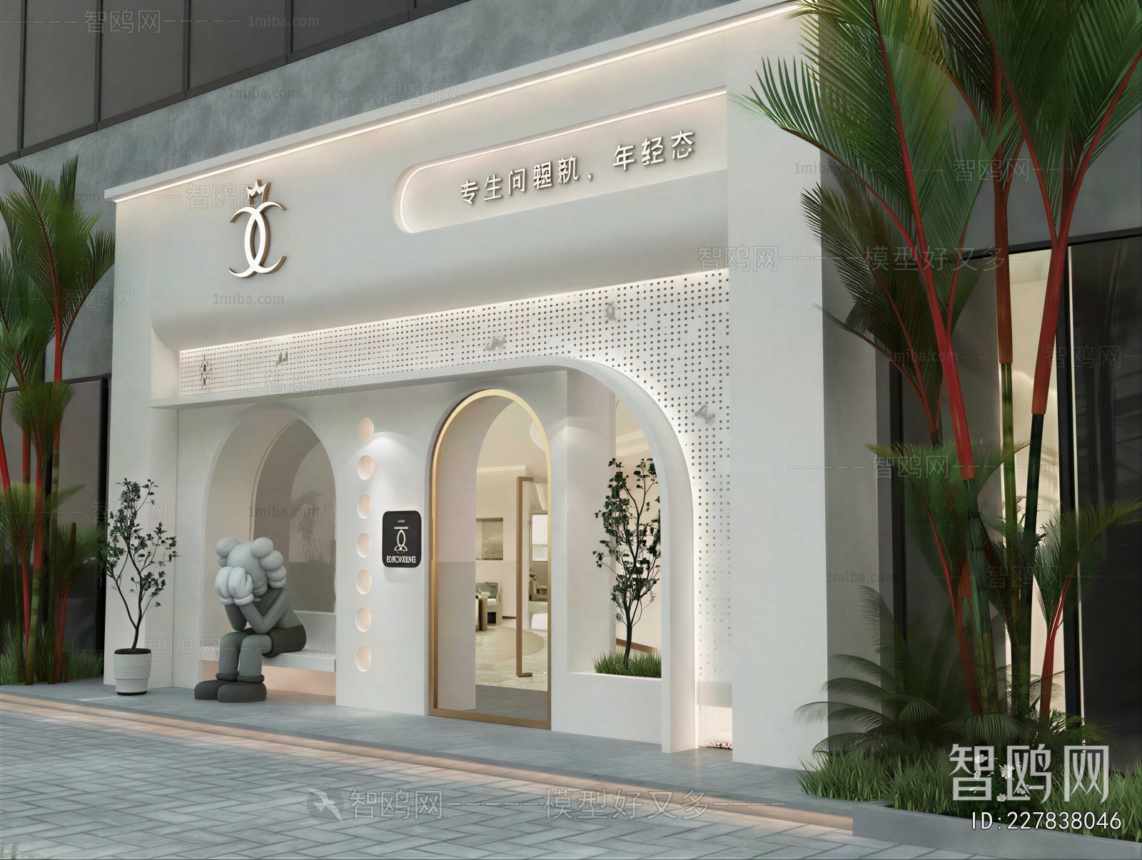 Modern Facade Element