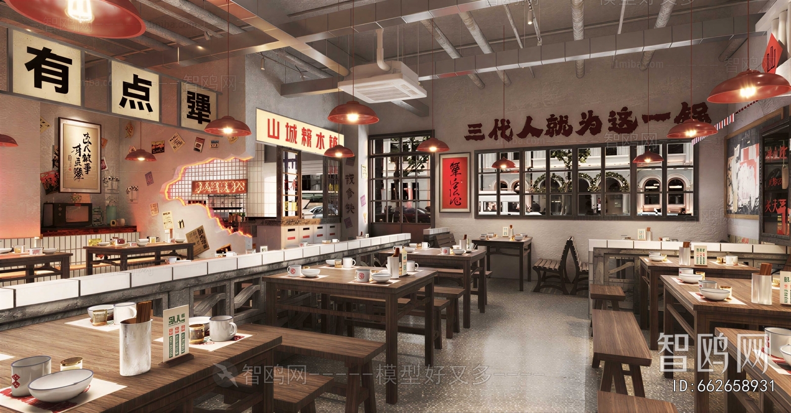 Modern Hot Pot Restaurant