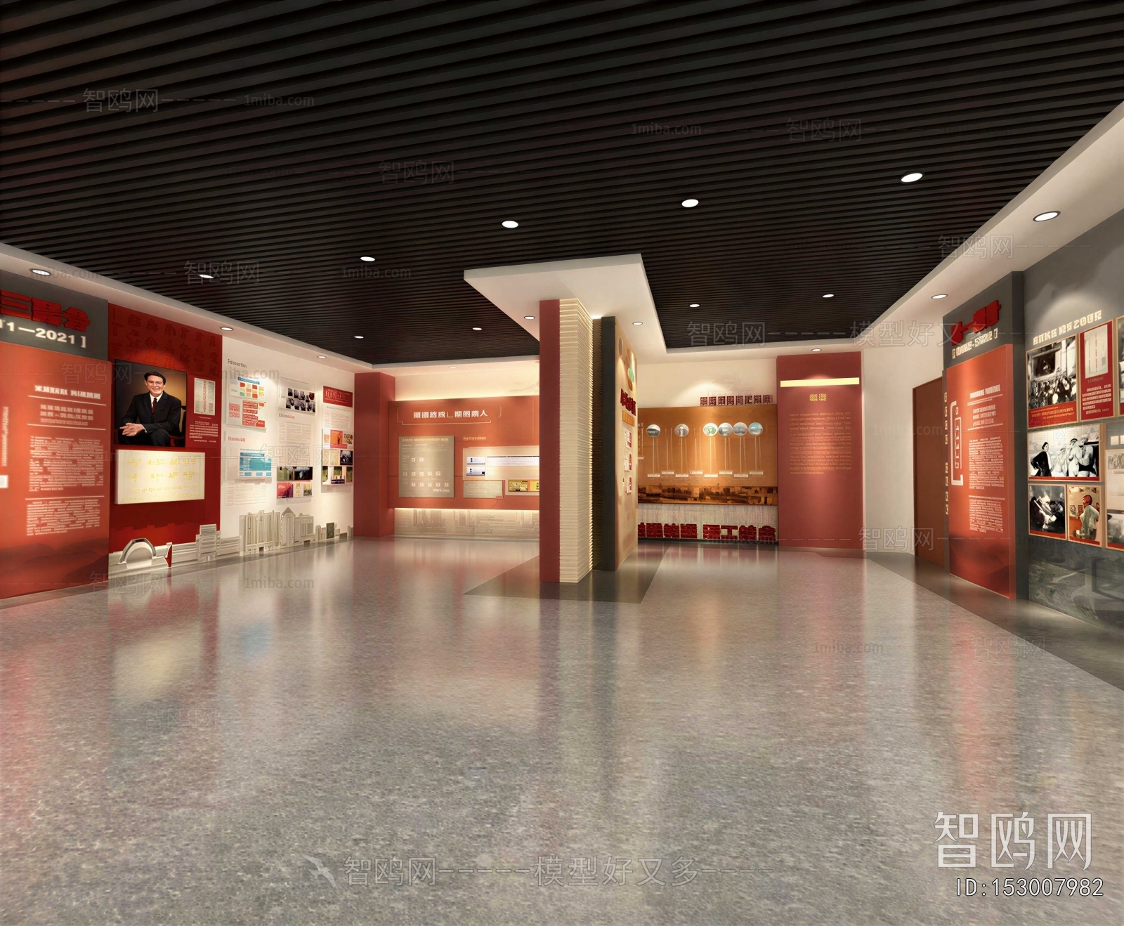 Modern Exhibition Hall