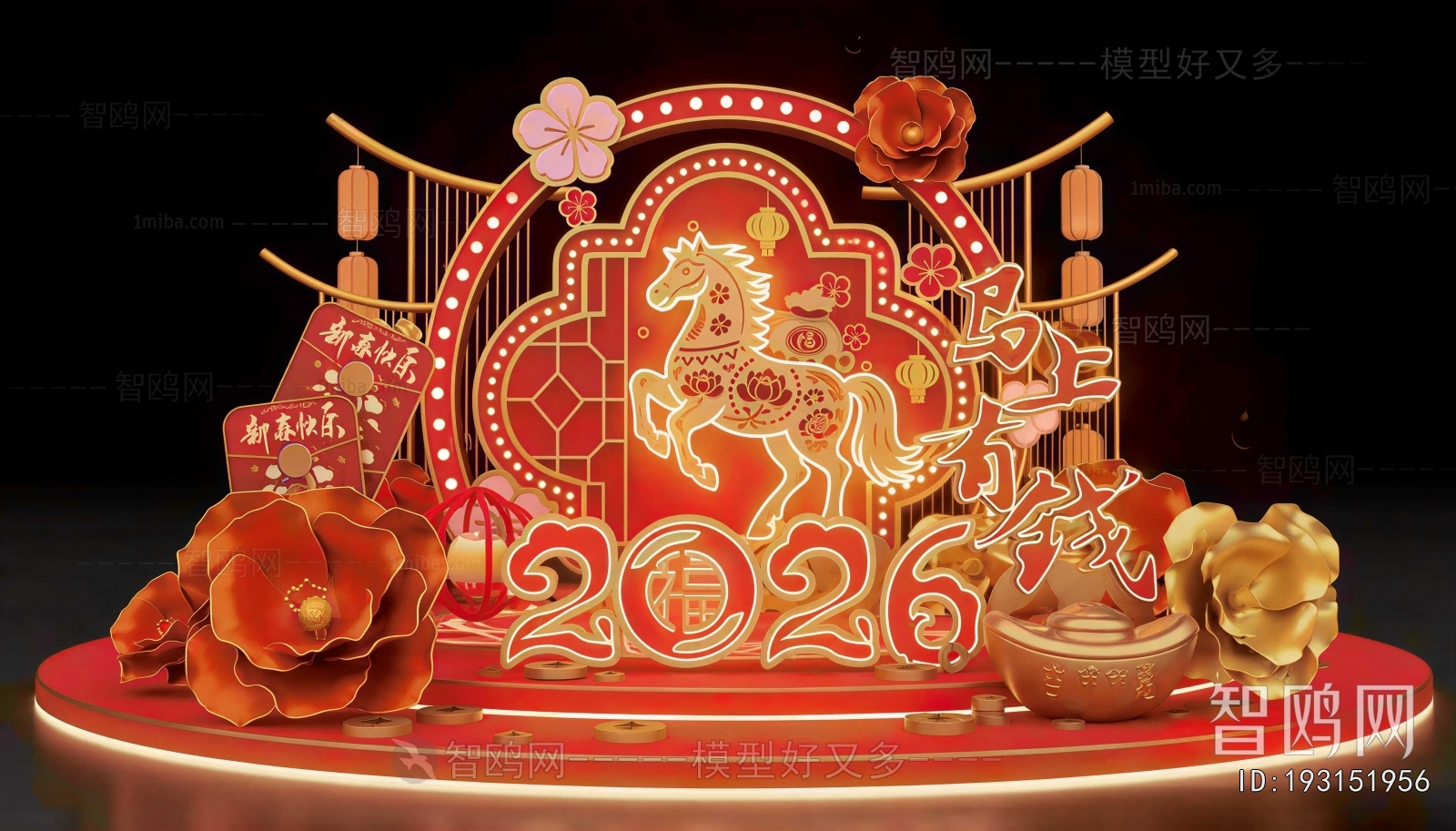 New Chinese Style Meichen