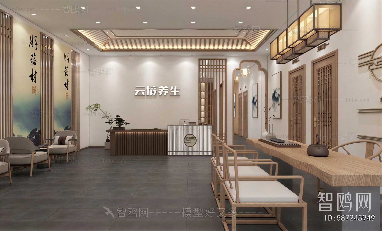 Modern Reception Room