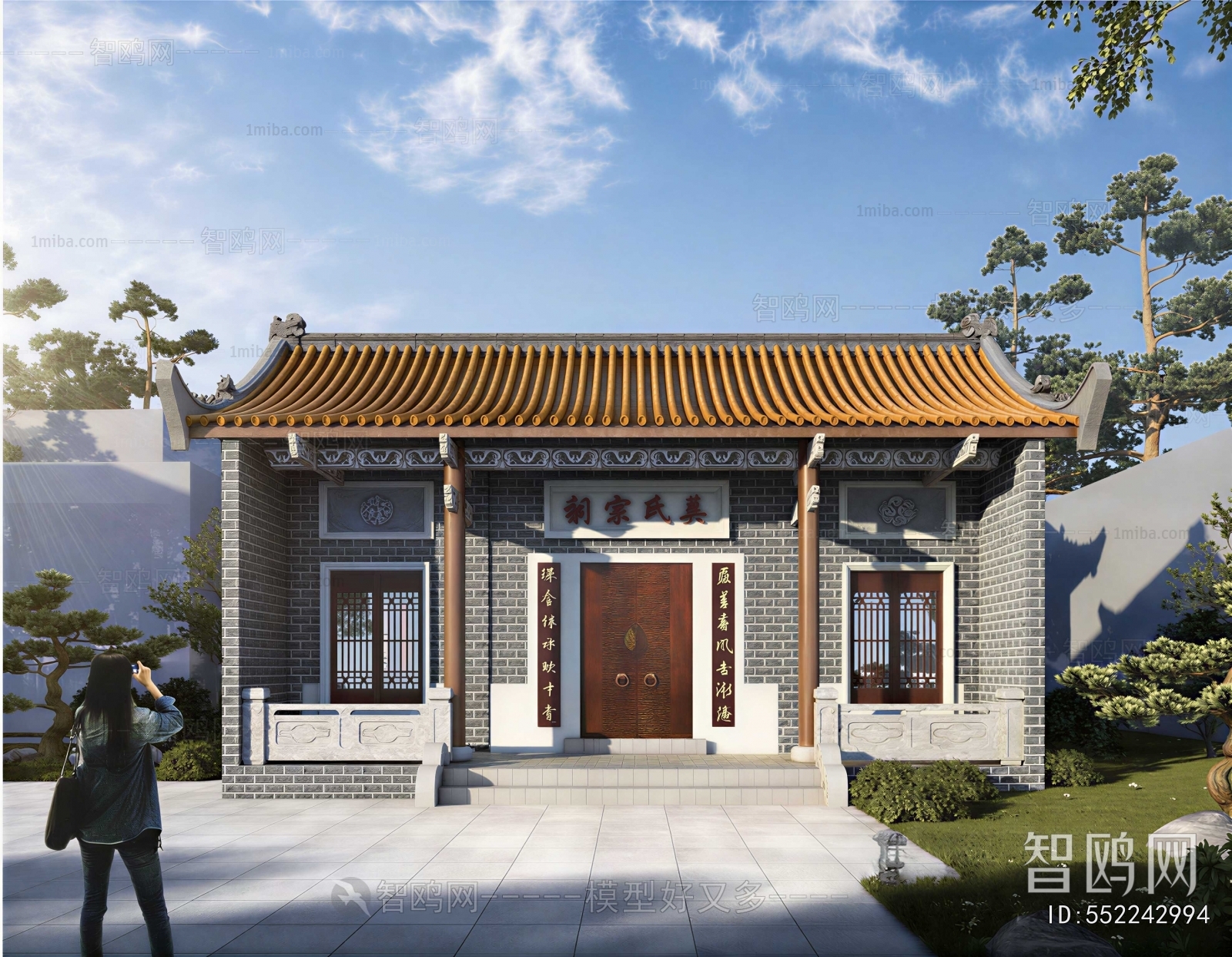 Chinese Style Religious Architecture