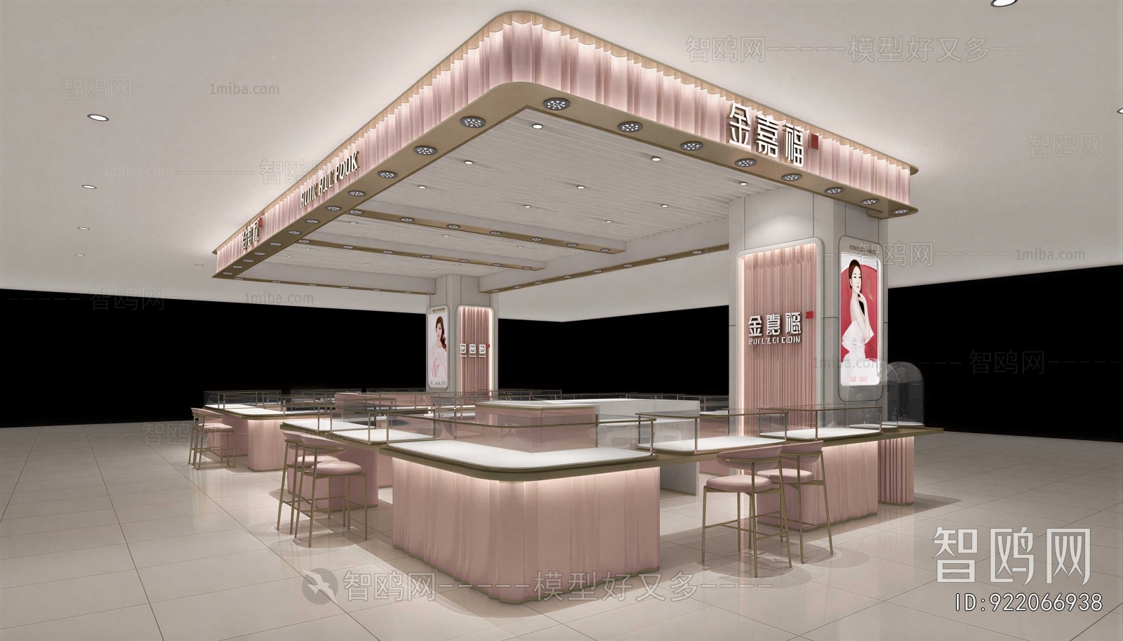 Modern Jewelry Store