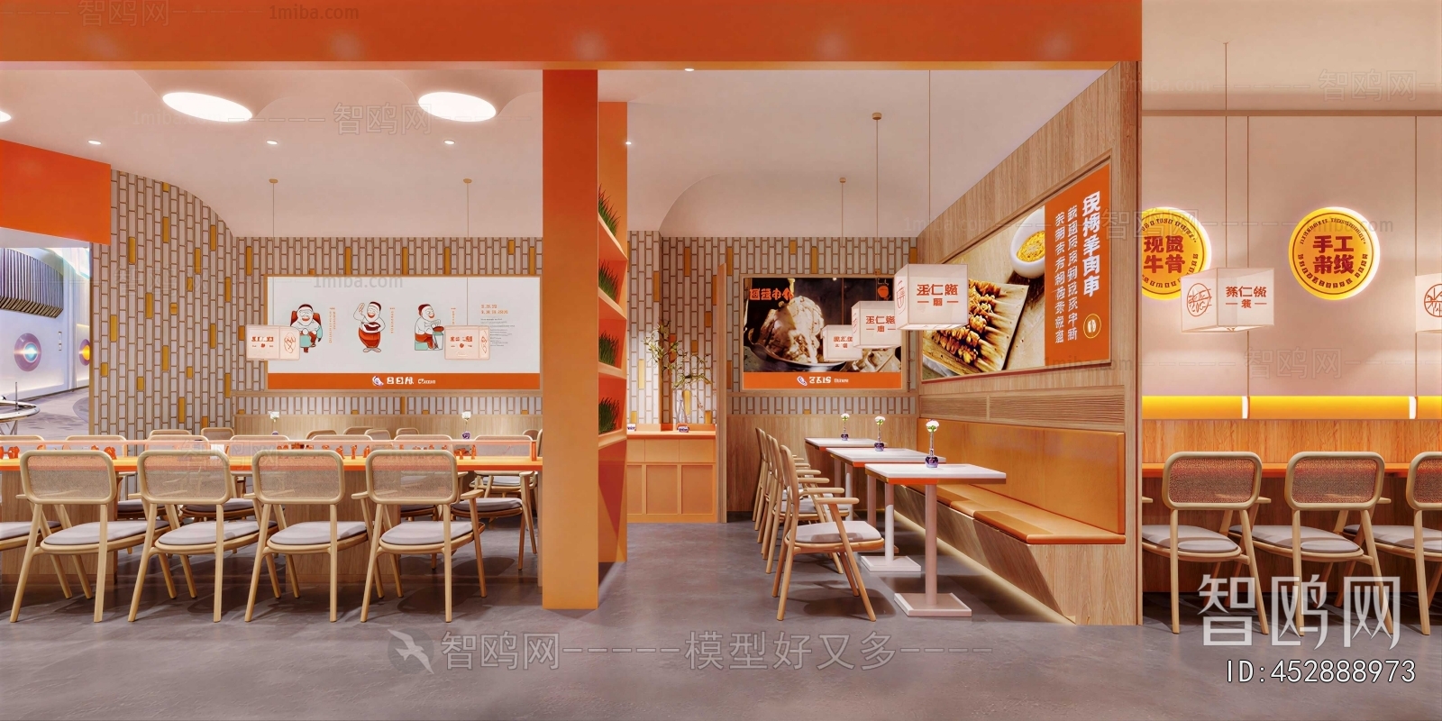 Modern Restaurant