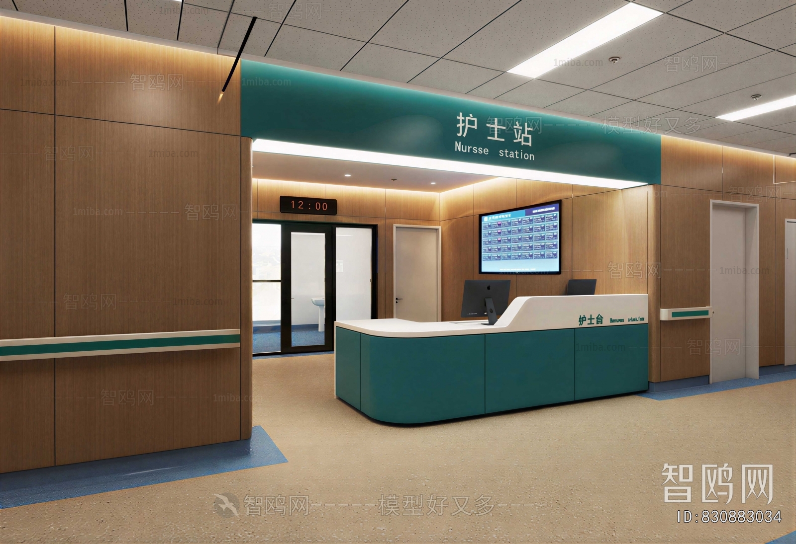 Modern Nurse Station
