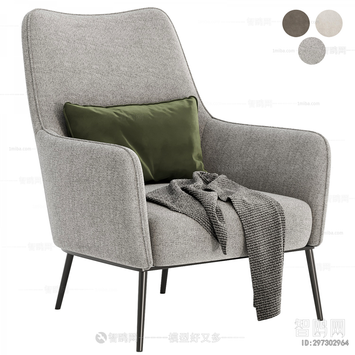 Modern Lounge Chair