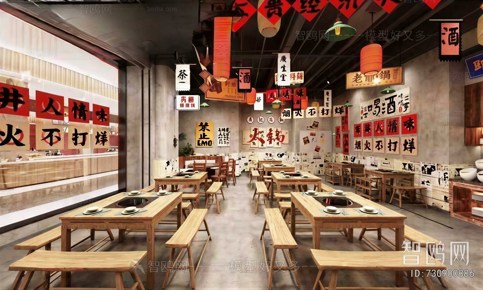 Retro Style Hot Pot Restaurant
