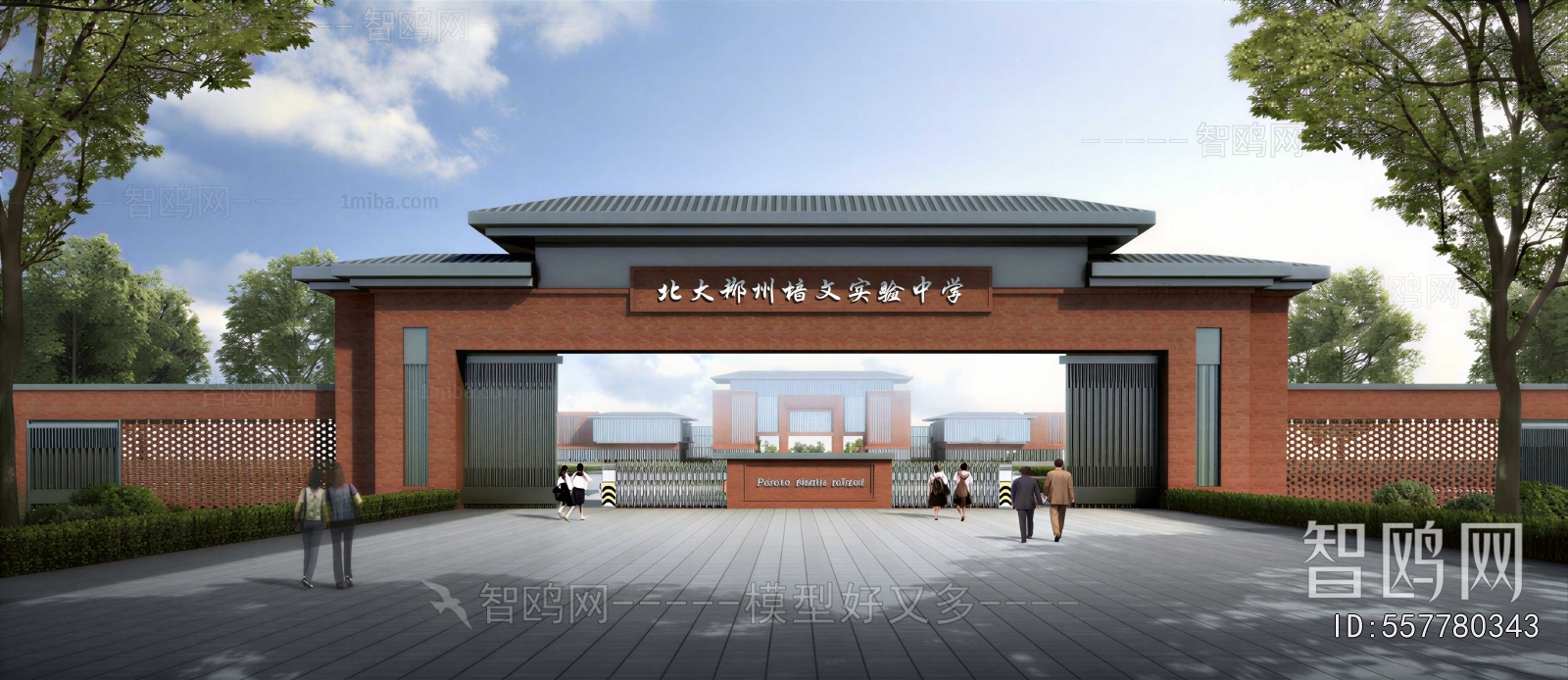 Modern Gate