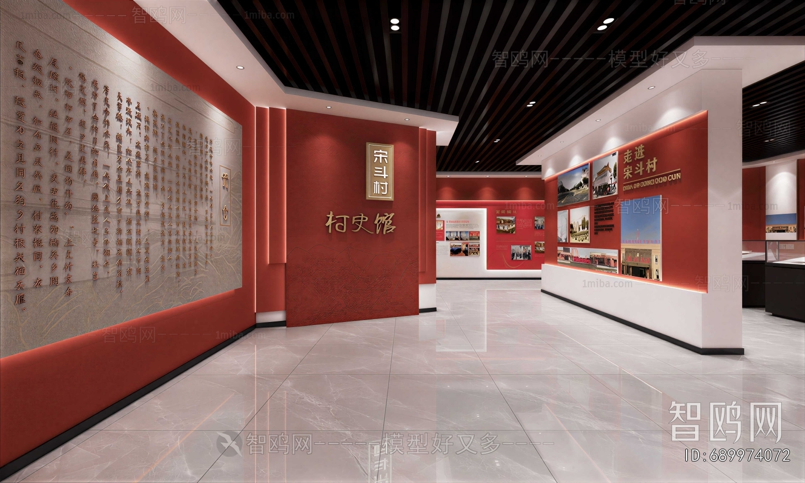 Modern Exhibition Hall