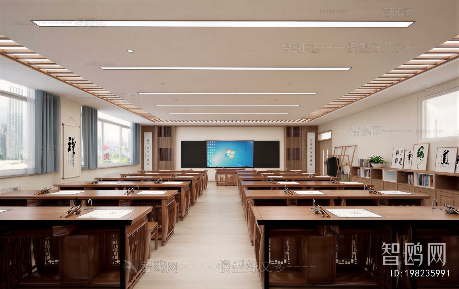 New Chinese Style Training Institution