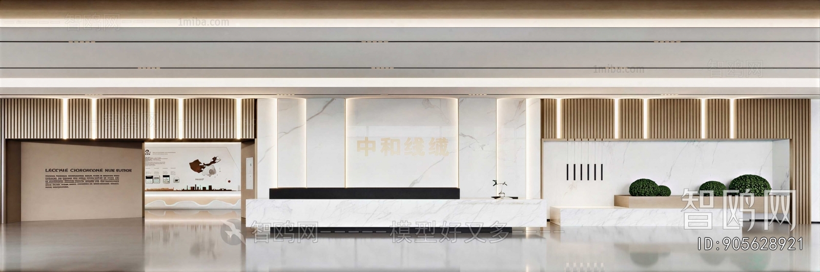 Modern Office Reception Desk