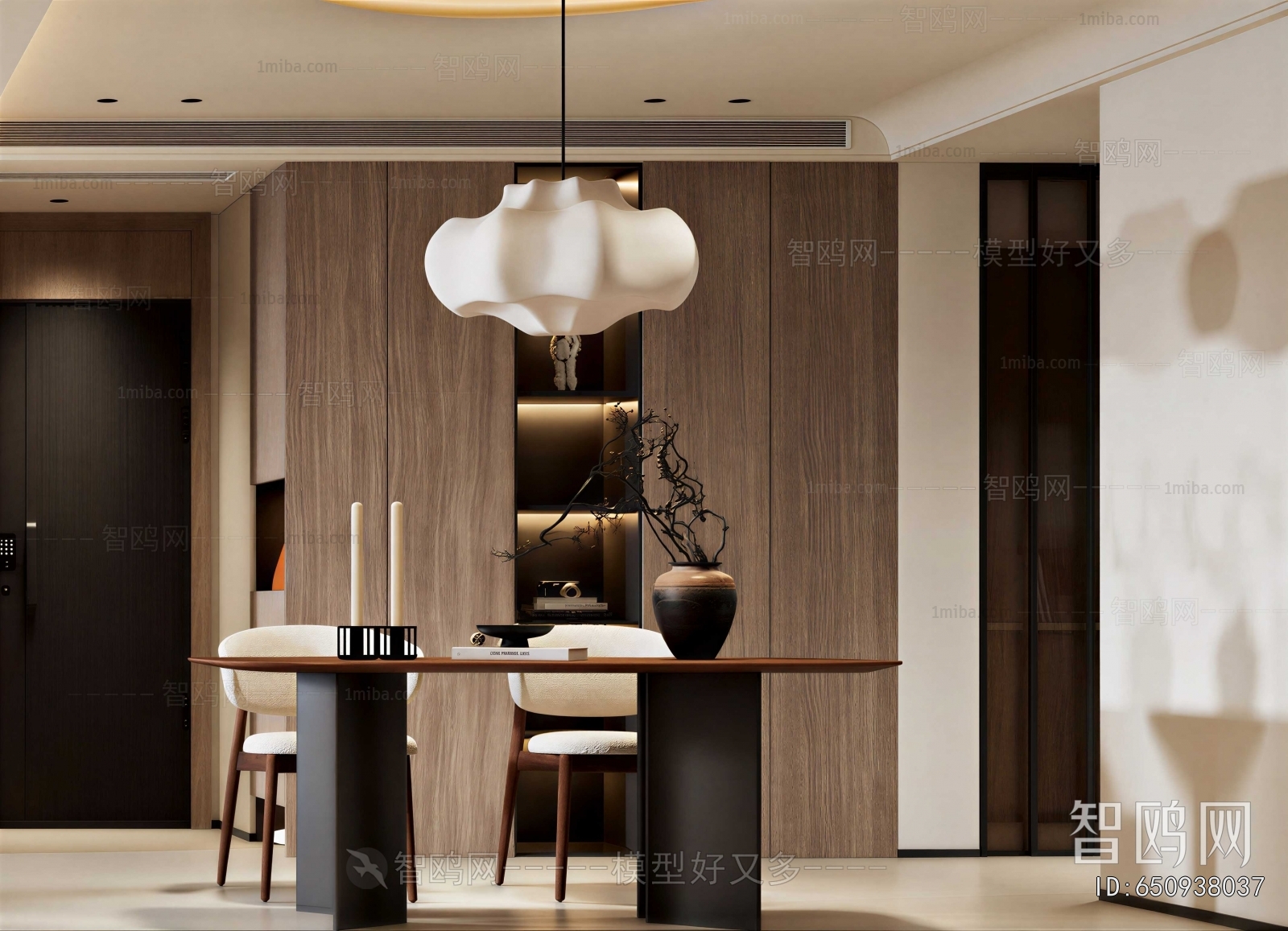 Modern Dining Room