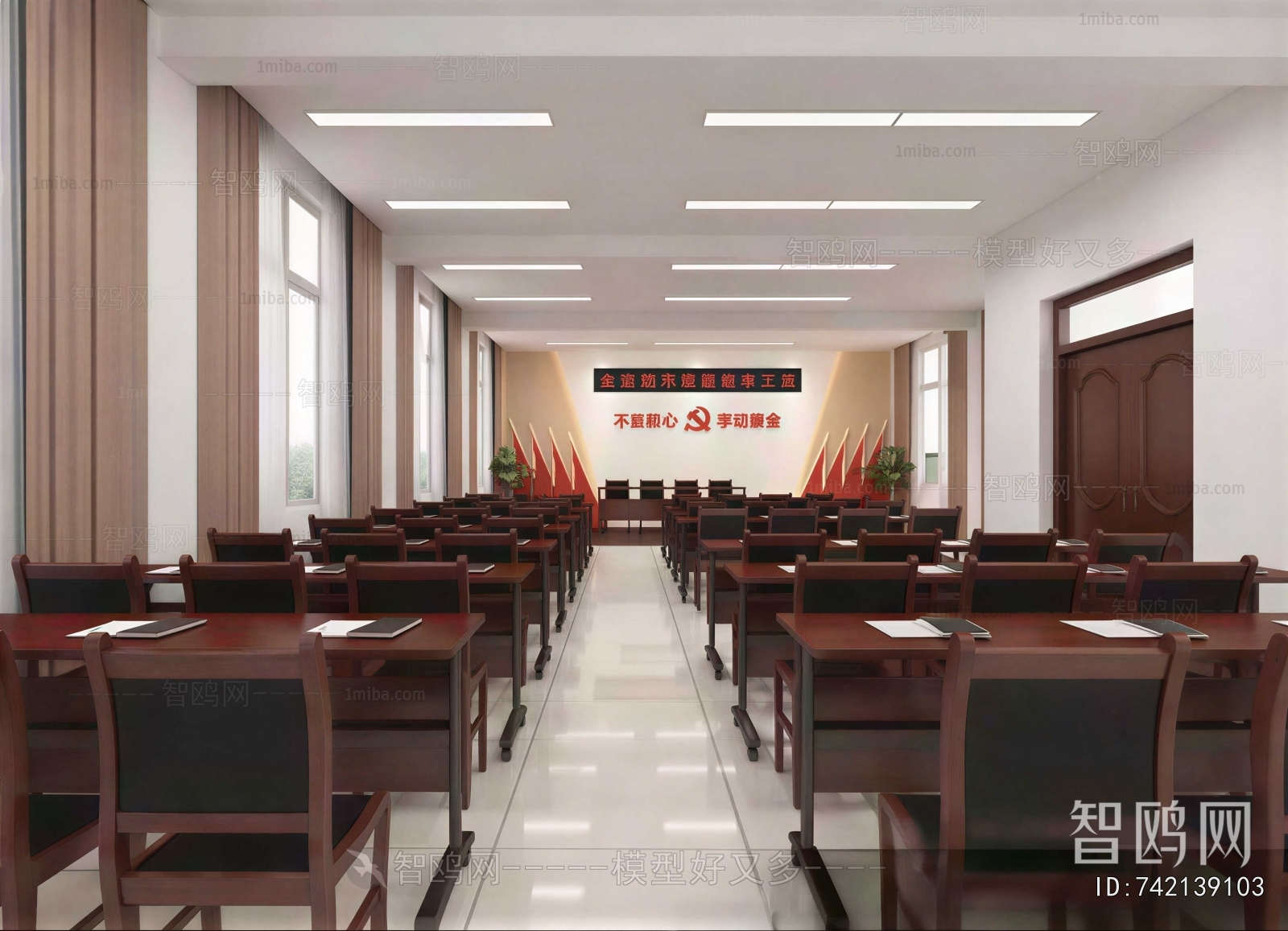 Modern Meeting Room