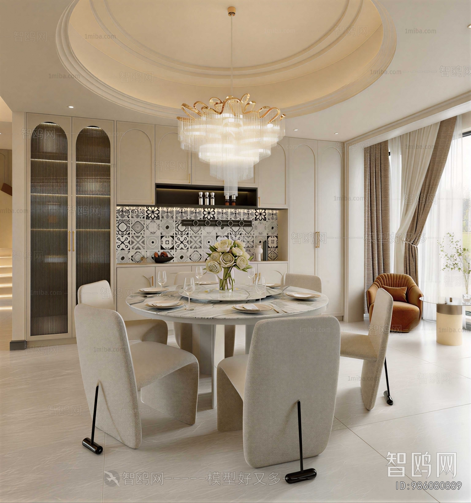 Modern Dining Room