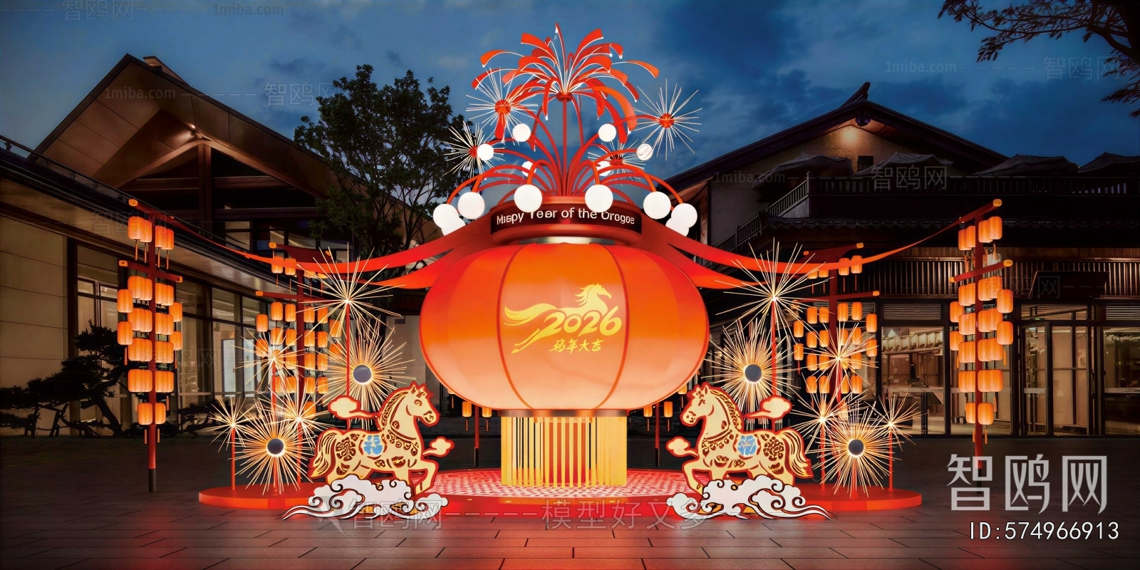 New Chinese Style Meichen