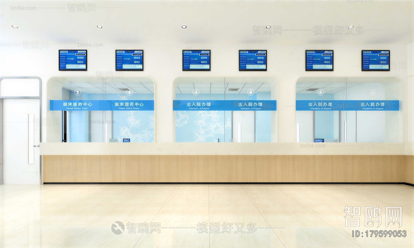 Modern Hospital Hall