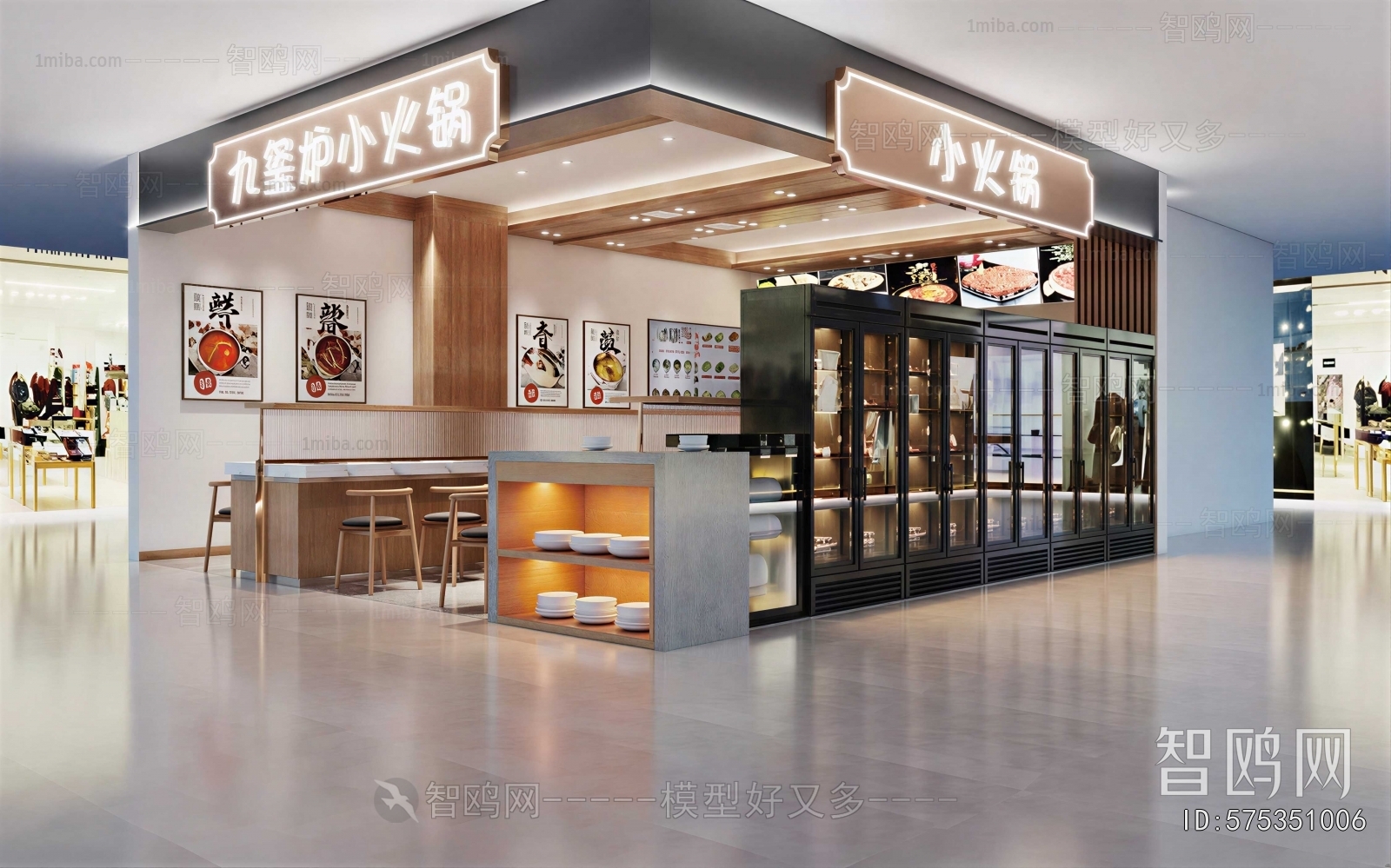 Modern Hot Pot Restaurant
