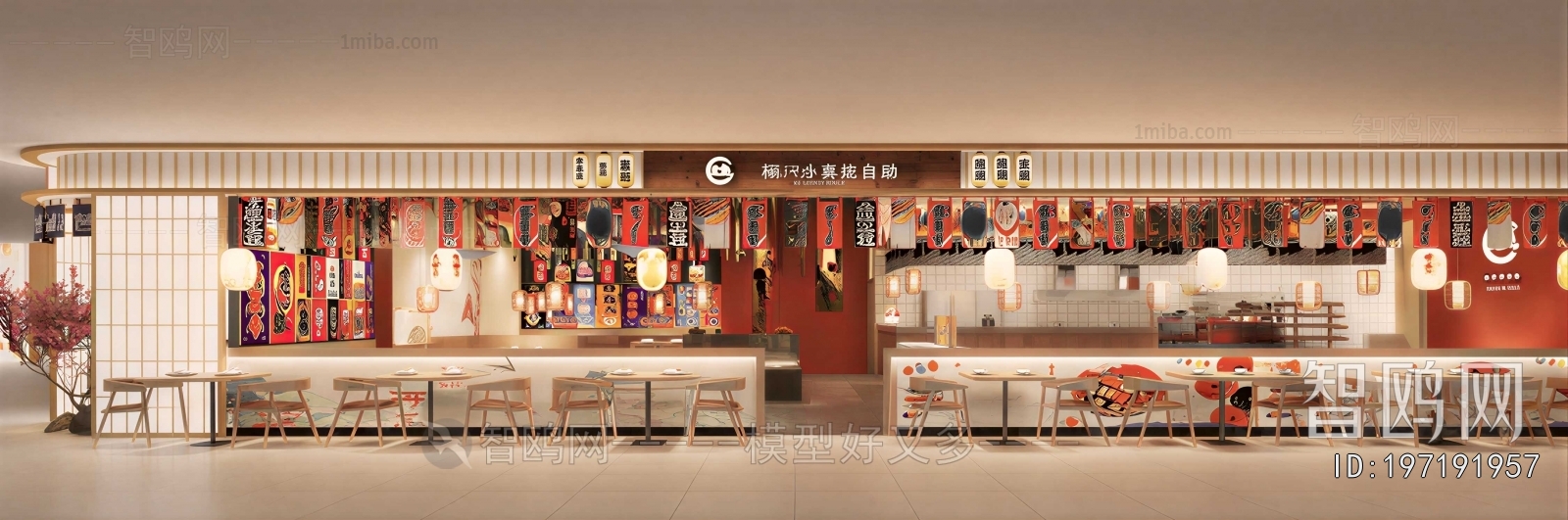 Japanese Style Restaurant