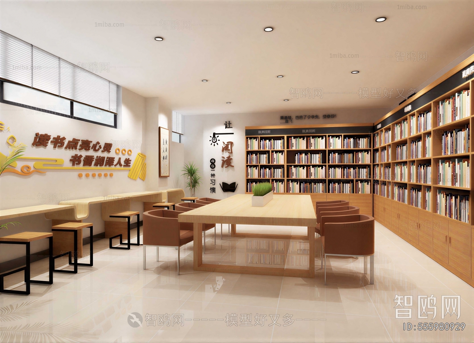 Modern Library