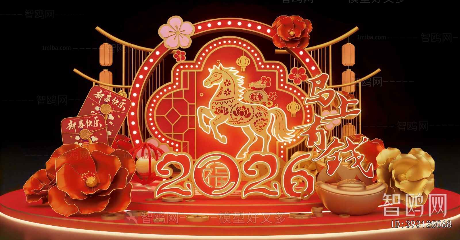 New Chinese Style Meichen